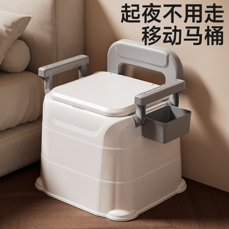 老年家用可移动坐便器孕妇上厕所蹲坑神器老人大便辅助坐便凳椅子