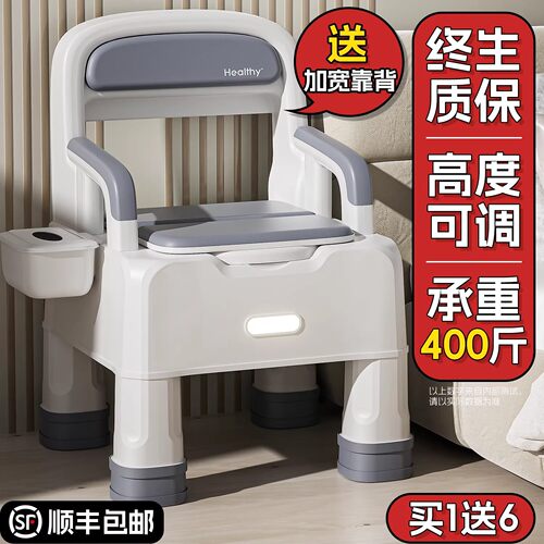 两用老人坐便器移动马桶防滑防臭