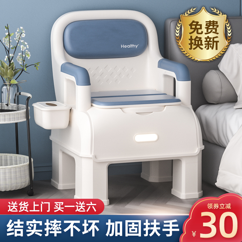 老人可移动马桶孕妇室内坐便器残疾病人专用坐便椅坐便盆痰盂便桶