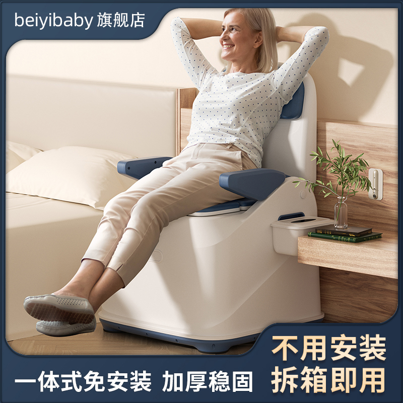 贝易宝贝老人坐便器孕妇马桶防臭