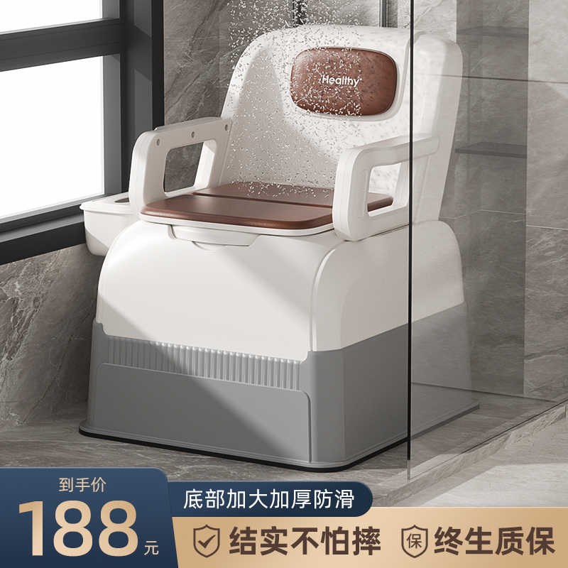 老人洗澡专用坐便椅防滑结实耐用