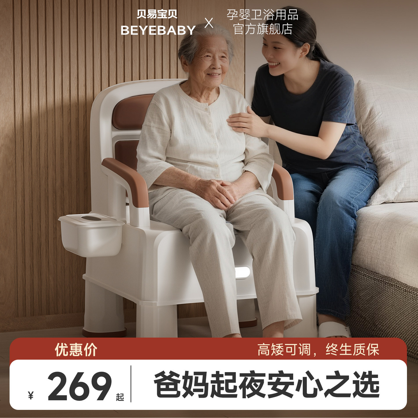 移动马桶坐便器老人便携式痰盂老年人卧室床边坐便椅家用便桶神器