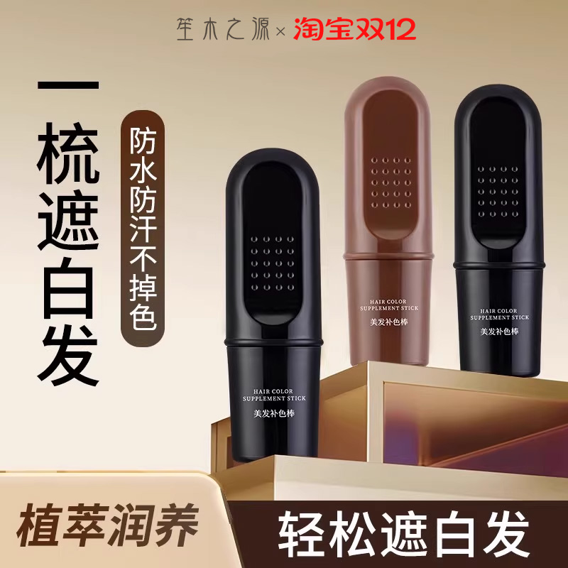 温和配方不刺激防水防汗不掉色