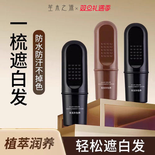 温和配方不刺激防水防汗不掉色