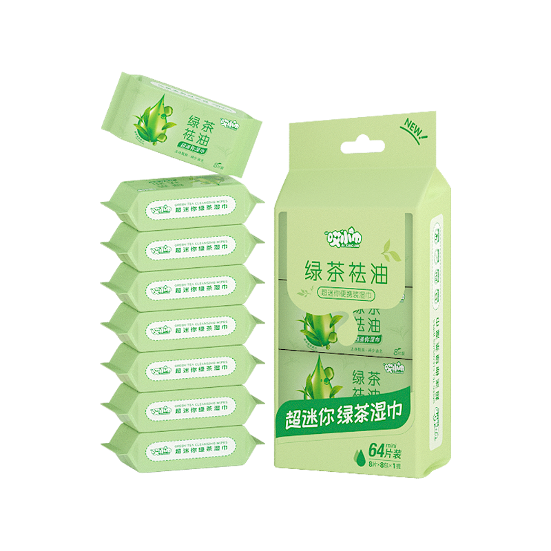 一秒祛油清爽洁面湿巾便携装