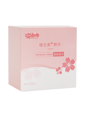 樱花精华湿巾孕妇眼唇