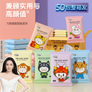 迷你小包便携湿巾手口清洁湿巾随身装学生宿舍用军训一次性湿巾纸