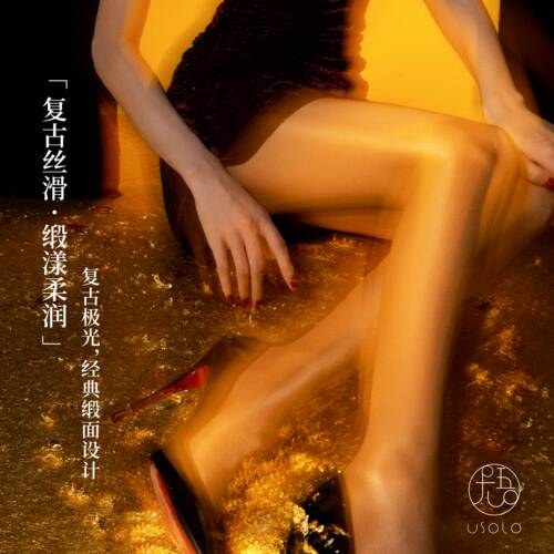 「虹」舍宾系列30D无缝裆复古奢华缎面光泽性感丝袜连裤袜