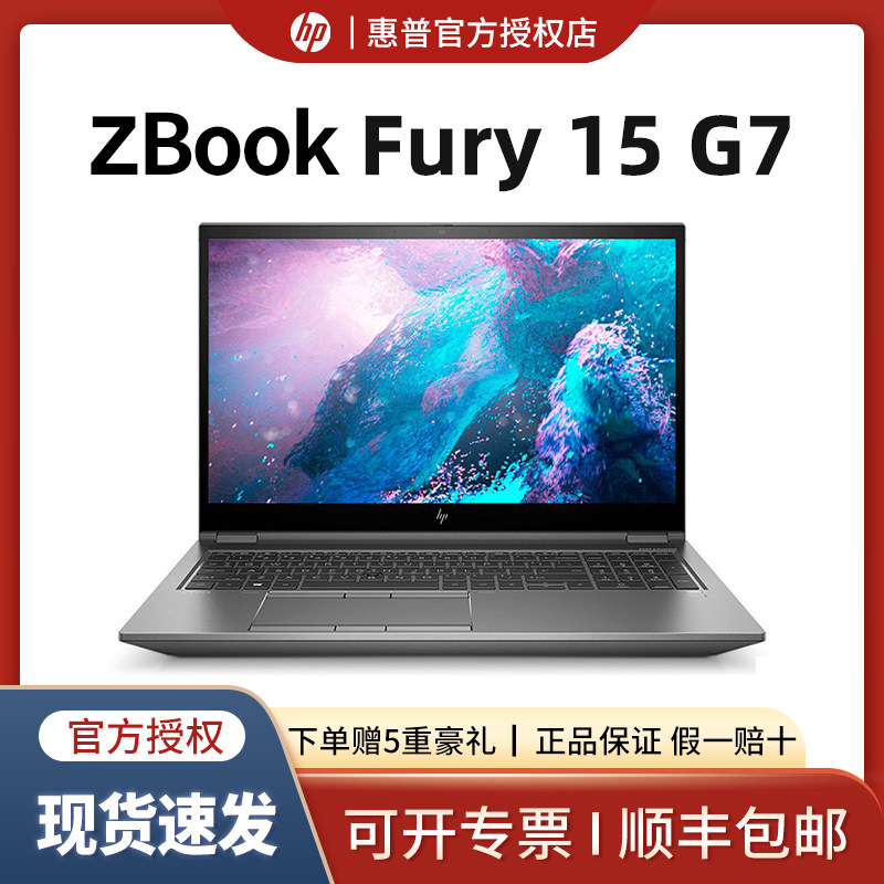 6英寸设计师移动图形工作站笔记本ps/cad/3dmax/渲染建模手提电脑