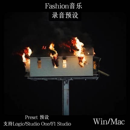 KanyeWest DONDA 2同款预设 预设 录音 支持Logic Fl Studio one