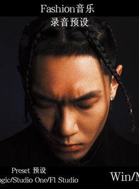 MacOvaSeas同款预设 地基街头 混音 录音支持Logic Fl Studio one