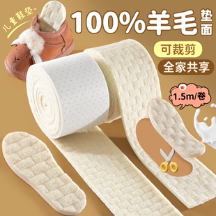 100%羊毛儿童保暖鞋垫可裁剪男女童加绒加厚小孩专用防臭吸汗冬季