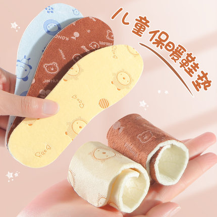 儿童卡通保暖鞋垫男女童宝宝小孩专用冬季防寒棉鞋垫加绒加厚软底