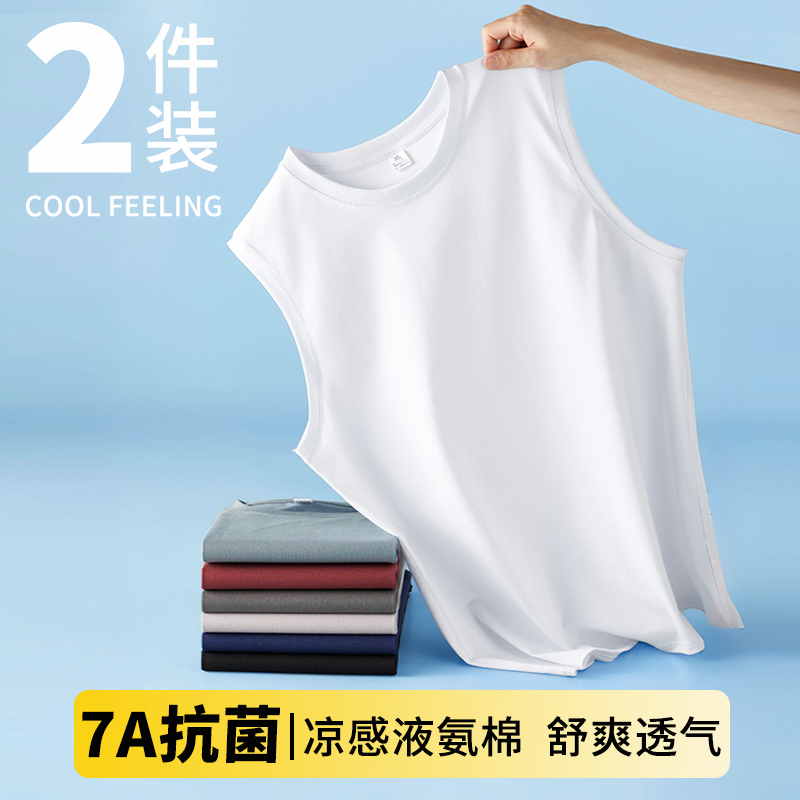 2025新款凉感棉背心男夏季砍袖外穿宽肩无袖t恤运动健身篮球透气