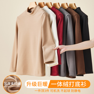 新款冬季半高领男士打底衫内搭长袖加绒加厚德绒中领修身上衣秋季