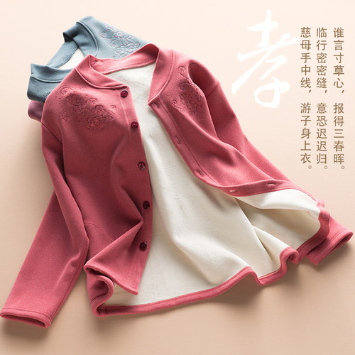 保暖内衣女士加绒加厚中老年妈妈