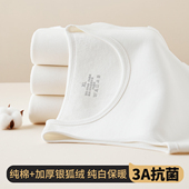 加绒加厚内穿打底马甲坎肩秋冬季 新款 抗菌白色纯棉保暖背心男士