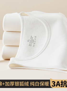 新款抗菌白色纯棉保暖背心男士加绒加厚内穿打底马甲坎肩秋冬季