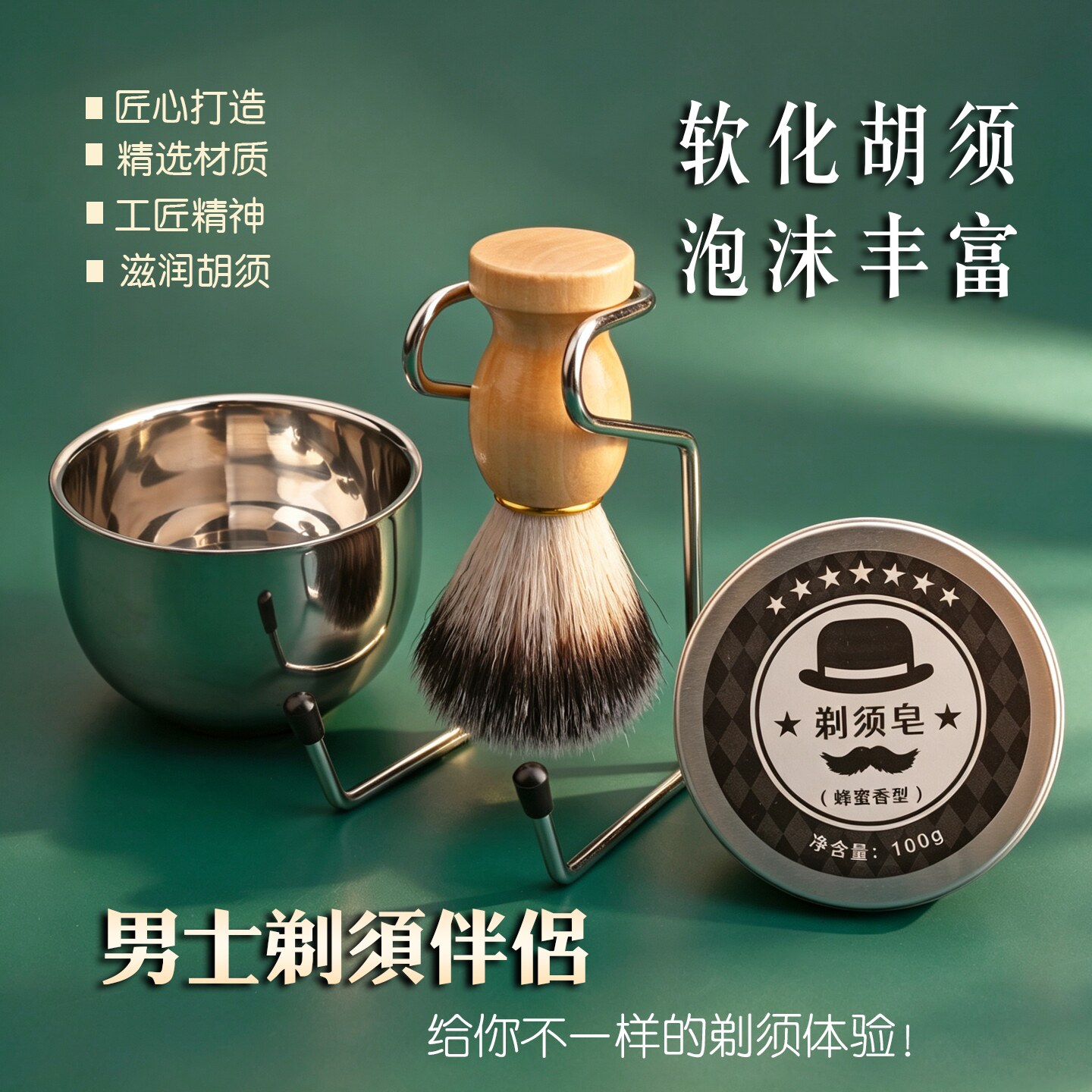 工具刮胡刀手动剃须刀泡沫皂剃须膏胡须刷不锈钢打泡碗男士老式