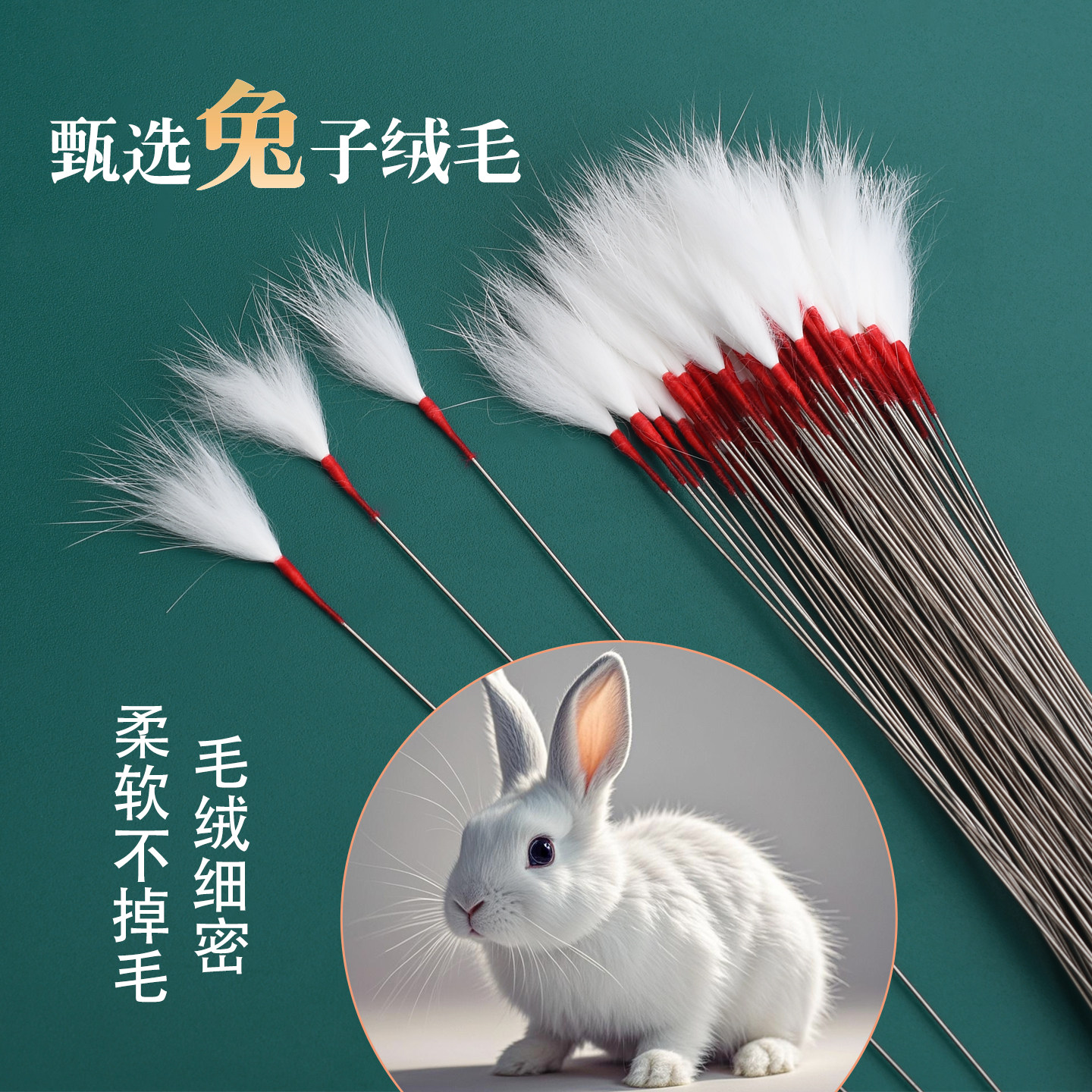 本企天然兔毛专业采耳工具柔软绒毛打耳朵毛毛挖耳勺银针兔毛棒