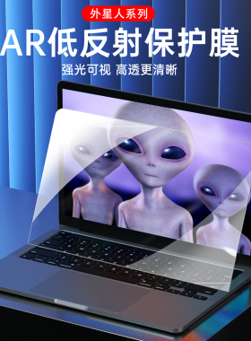 吉格士 外星人x17r2/x15r1屏幕膜适用于m15r6/r5笔记本保护M17全屏X14钢化Alienware51m防窥R4护眼电脑配件