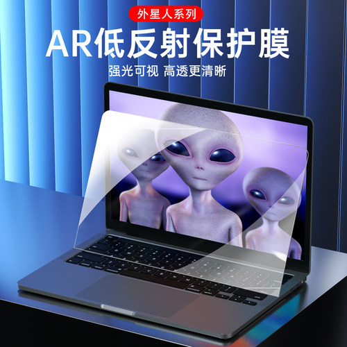 吉格士外星人屏幕膜高清