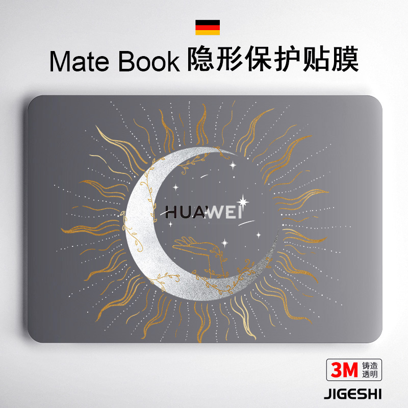 吉格士简约3M不留胶保护膜