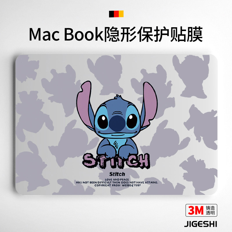 吉格士苹果macbookpro贴膜全套13.3英寸mac12笔记本贴纸15寸磨砂air13电脑15.4保护膜16不留胶m1配件2023款