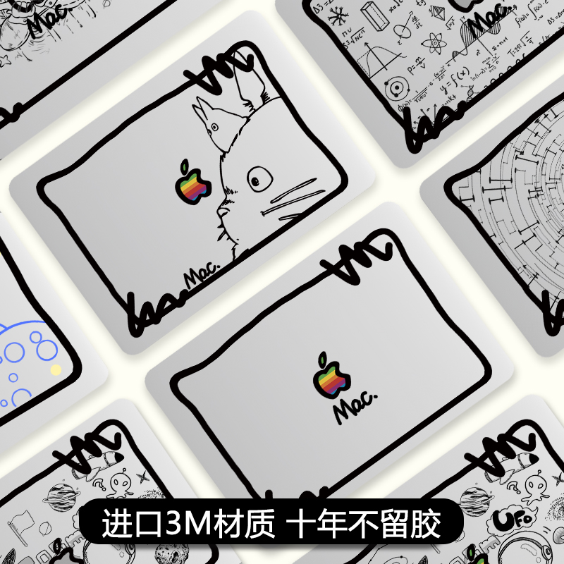 吉格士简约不留胶macbook保护膜