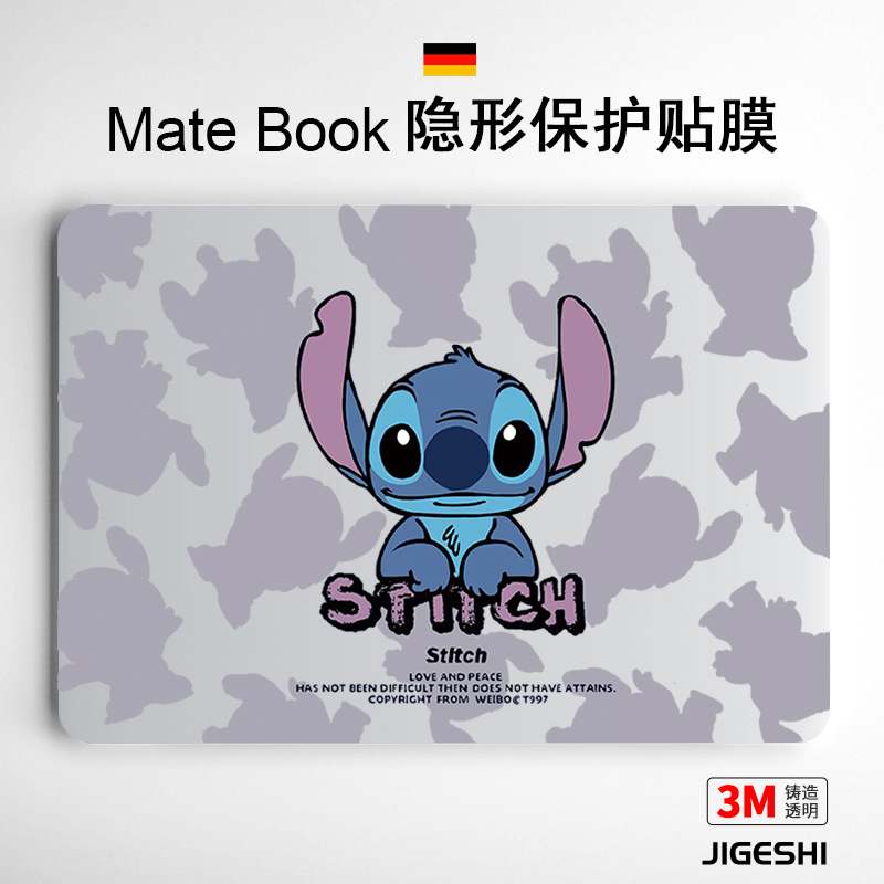 吉格士简约matebook保护膜易贴