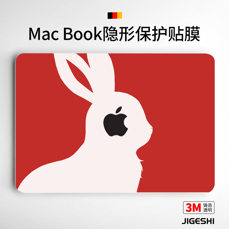 吉格士卡通兔年本命年贴纸