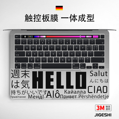 吉格士MacBookpro腕托保护16贴膜2023款电脑键盘面air15寸掌托贴纸苹果笔记本创意装饰贴13触控板膜适用于