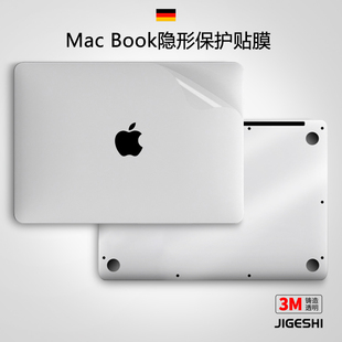吉格士外壳电脑机身磨砂配件M3保护膜Apple苹果贴膜MacBookPro14寸贴纸16笔记本3M不留胶Air15透明定制适用于