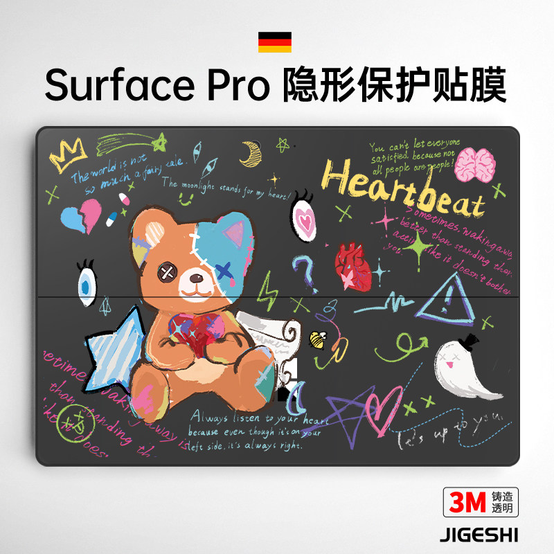 吉格士微软电脑X保护膜SurfacePro9贴膜prox笔记本8贴纸surface7/6配件go磨砂3M创意透明机身卡通贴膜适用于