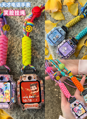 新品！适用小天才电话手表表带Z11Z6pro挂绳挂脖套Z10Z9/Z8A/Z6pro少年版/Q3D3D2D5/Q2A/Q1A/Z6Q1R儿童挂脖绳