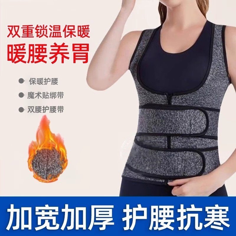 护腰带腰间盘劳损女士专用腰肌劳损神器加热按摩男士钢板秋冬款gb