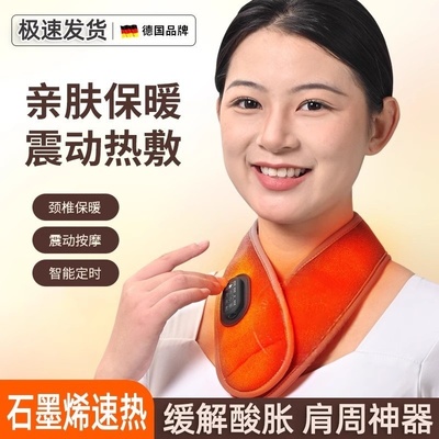 肩周保暖炎肩膀疼痛抬臂无力治热敷按摩仪疗养电加热男女士神器gb