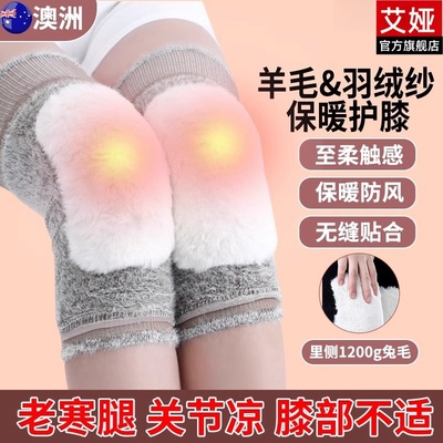 护膝关节保暖女士秋冬款保暖发热加厚大码老寒腿老年人男防寒护腿