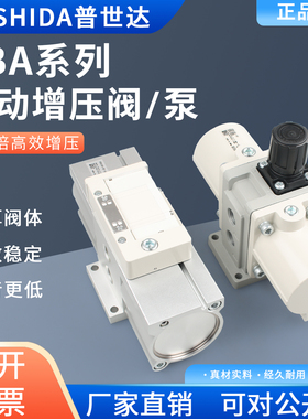 SMC款空气增压阀VBA10A-02/VBA20A-03/VBA40A-04气动增压泵VBA11A