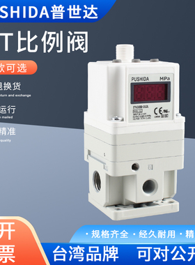 SMC电气比例阀ITV1030-042L ITV2050-312L负压真空ITV2090-042CL5