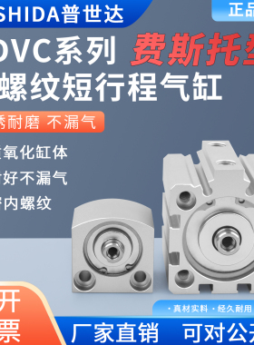 费斯托款薄型气缸ADVC-10-12-16-20-25-32-40-50-63-80-100-I-P-A