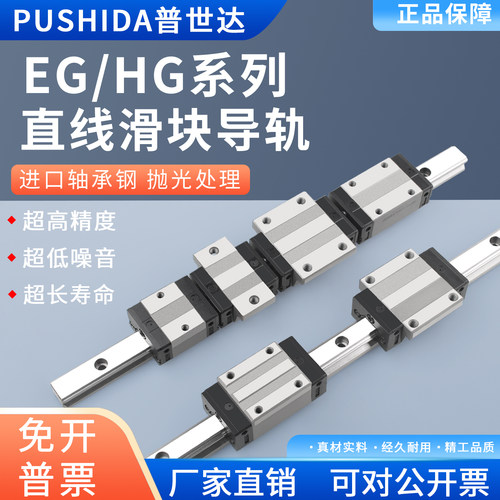 直线导轨精密滑块HGH/HGW15法兰