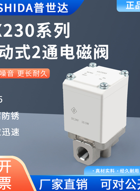 SMC款VX不锈钢系列VX232 233 234 235DA LAXNBA HAXNBC两通电磁阀