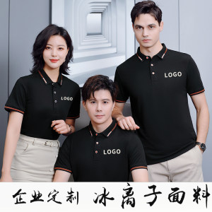 工作服定制polo衫印字logo企业文化衫订做翻短袖领工装刺绣夏季