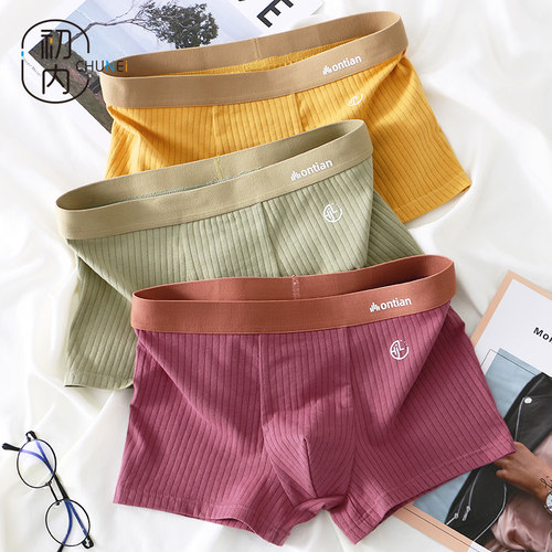 初内男士平角内裤纯棉透气日系