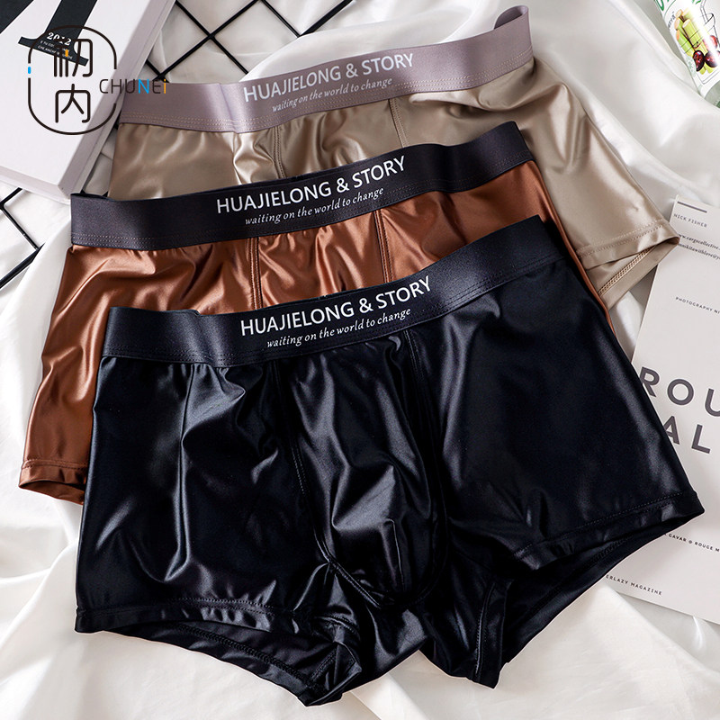 初内冰丝男士内裤男平角裤薄款复古男生四角裤透气缎面男款裤头夏,女士内衣/男士内衣/家居服,男平角内裤,淘宝优惠券,粉丝福利购,淘宝优惠卷