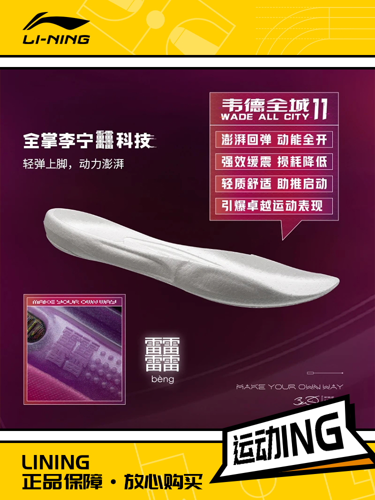 李宁正品新款惟吾PRO特别故事版本男子舒适软弹滑板文化鞋AECT031