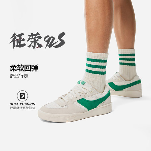 李宁正品男子缓震板鞋板鞋系带