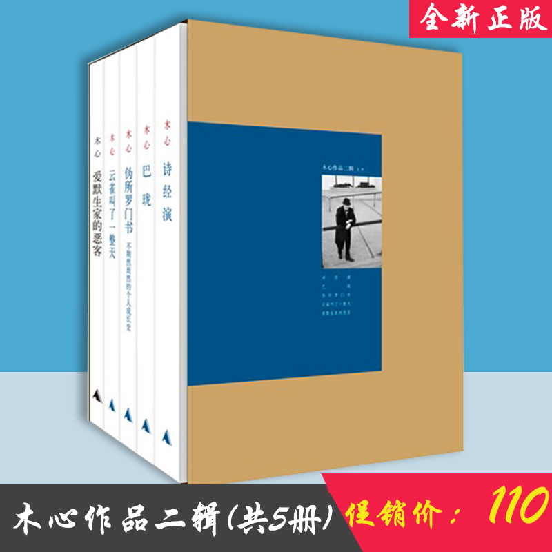 潮流精品,品质保证