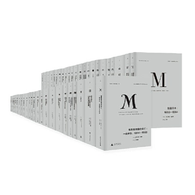 理想国译丛套装50本 译丛全套丛书 理想国m系列 缺历史的终结 耳语者 古拉格 苏联最后一天 历史 社科 人文 理想国 理想国图书